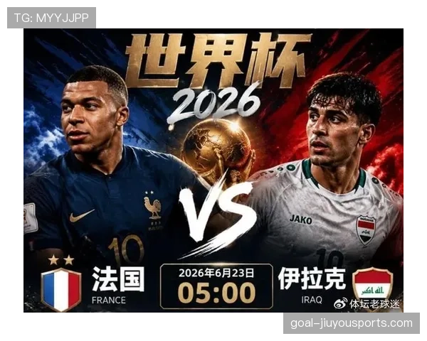 法国领跑I组:世界杯小组赛成绩整理 法国领跑I组:世界杯小组赛成绩整理
